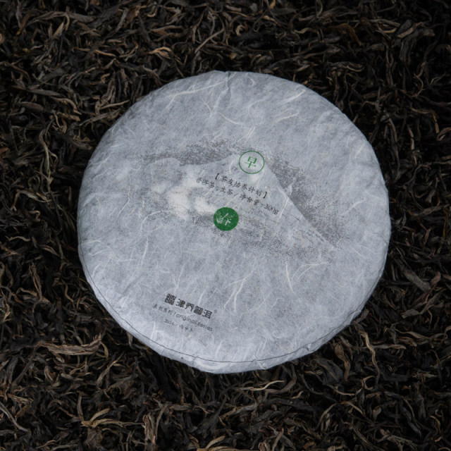 2016年早春 300g/饼