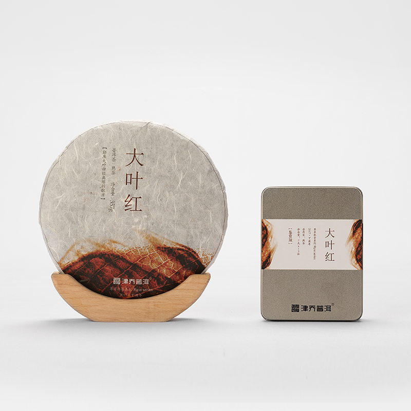 2017年 大叶红 357g/饼