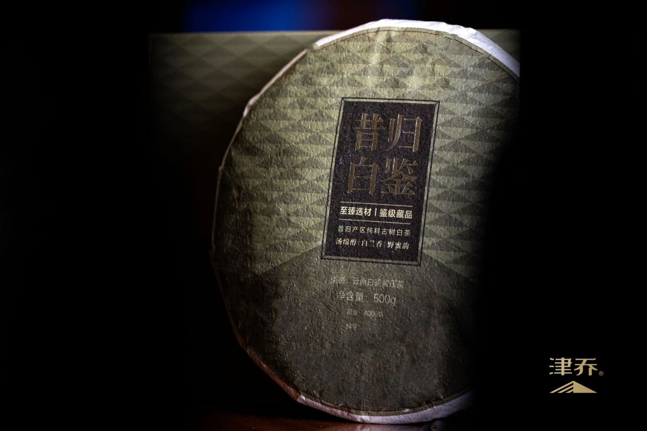 厚重岩韵的巅峰表达，津乔云白大作“昔归白鉴”即将揭晓