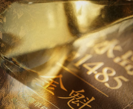 敢称“金魁”，必有风骨，深入品鉴“冰岛1485·金魁”古树秋茶的香沉韵足。